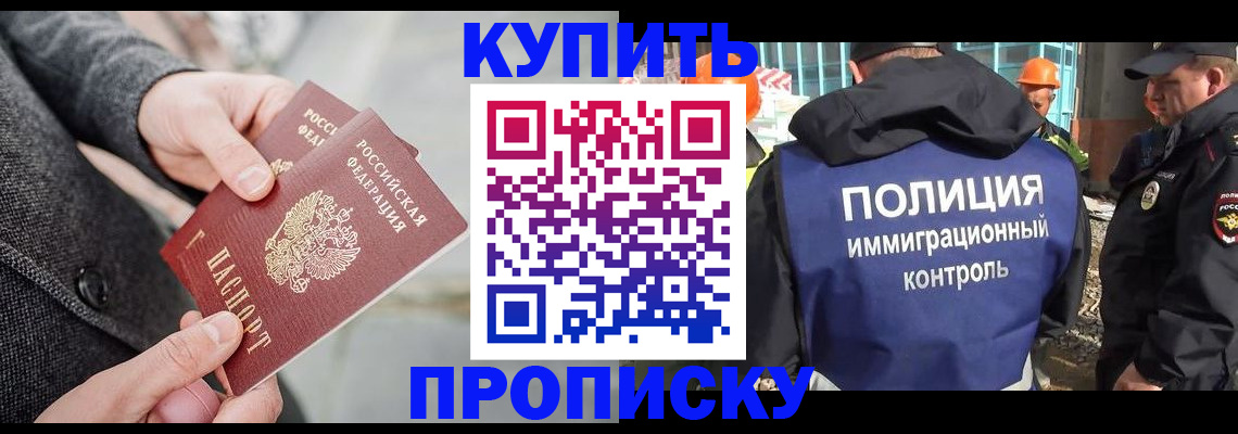 форма 3 в Шебекино