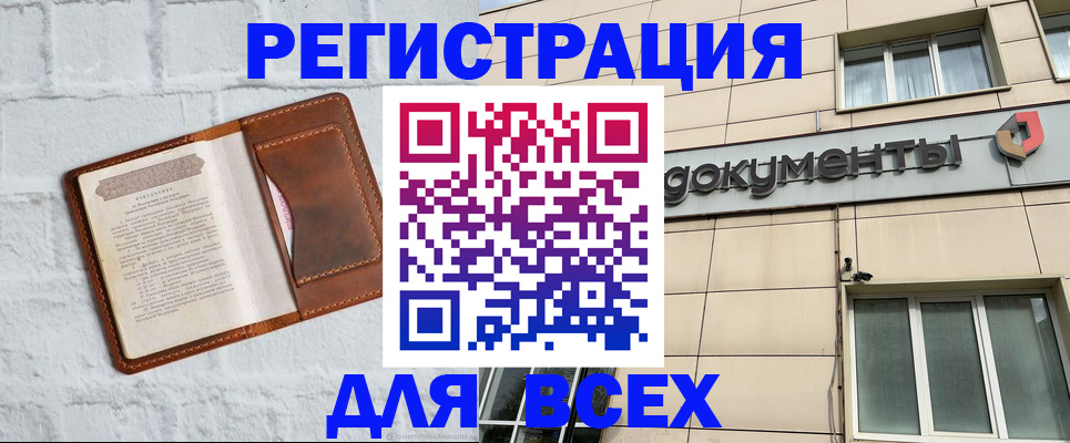 найти адрес прописки в Шебекино